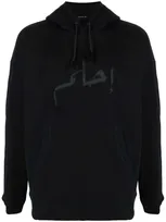 Qasimi Dream Pullover Hoodie In Schwarz