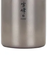 Snow Peak Seppou Stacking Mug H200 In Silver