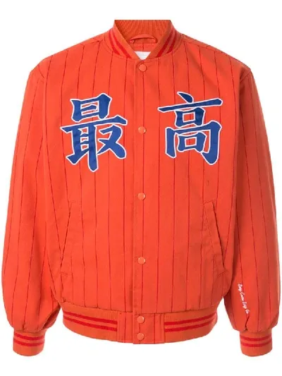 Supreme Pinstripe Varsity Jacket In Orange