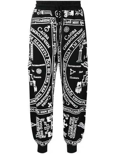 Ktz Church-print Jogging Trousers In Schwarz