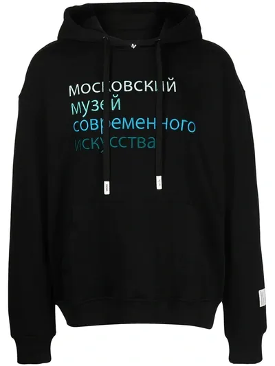 Haculla Georgia Slogan-print Hoodie In Black