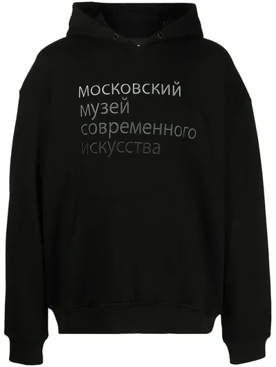 Haculla Red Light Slogan-print Hoodie In Black