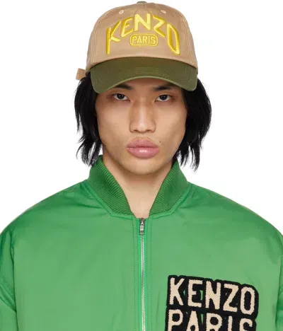 Kenzo ベージュ＆グリーン Long Peak キャップ In 11 - Beige