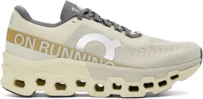 On Off-white Cloudmster 2 Sneakers