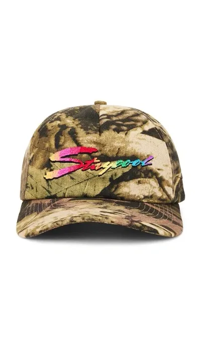 Stay Cool Gradient Camo Hat In Ì¹´ëª¨