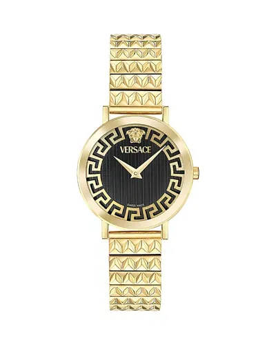 Versace Daedalus Watch, 35mm In Black/gold