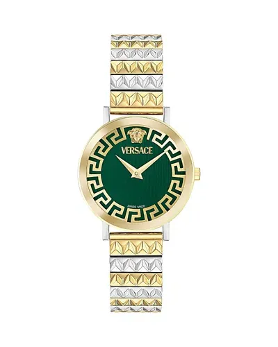 Versace Daedalus Watch, 35mm In Green/two-tone