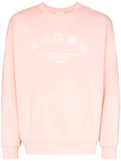 Li-ning Printed Crew Neck Sweatshirt In Pink