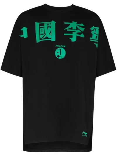 Li-ning Ping Pong Printed T-shirt In Black