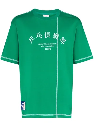 Li-ning Chinese Print Cotton T-shirt In Green