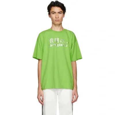 Rassvet Green Olympic Logo T-shirt