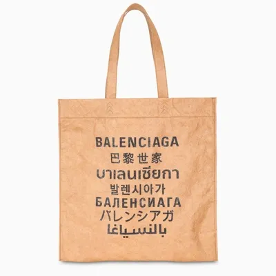 Balenciaga Brown Tote Shopper Bag In Beige